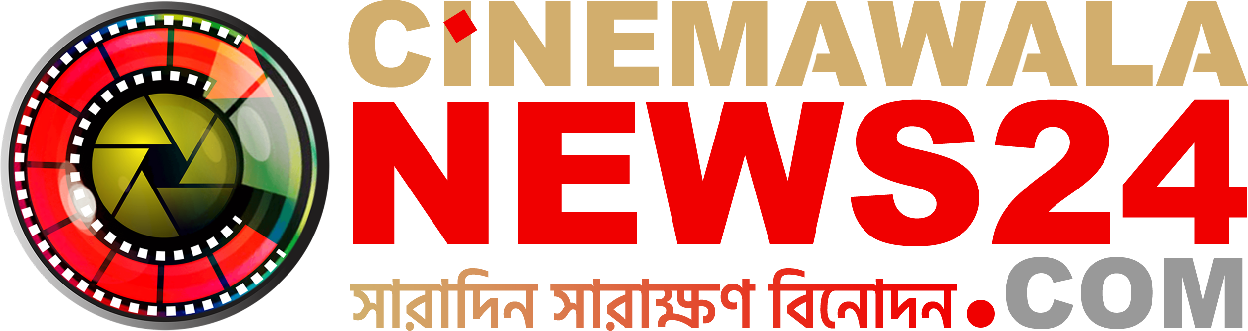 cinemawalanews24